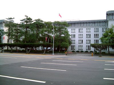 The Building of The Ministry of Foreign Affairs of the Republic of China