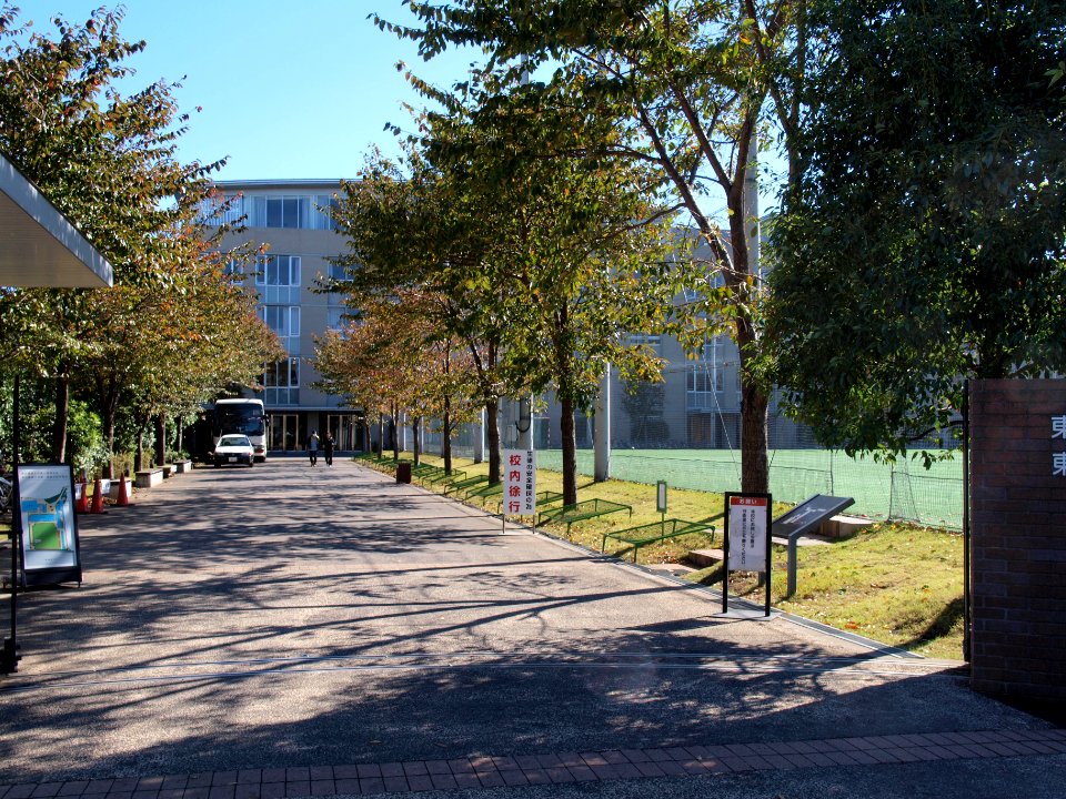 The First Junior and Senior High School, Tokyo University of Agriculture