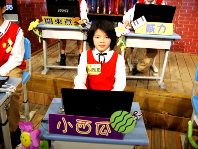 The elementary school student 'Little Watermelon' in a game show photo