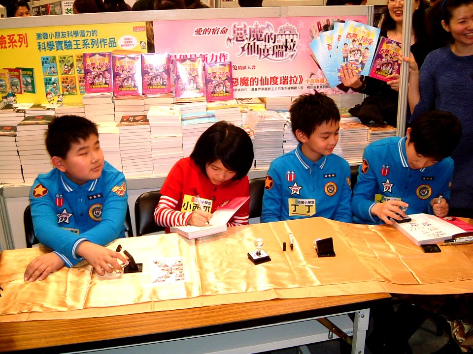 The Million Primary School's braintrusts in a book exhibition - 3