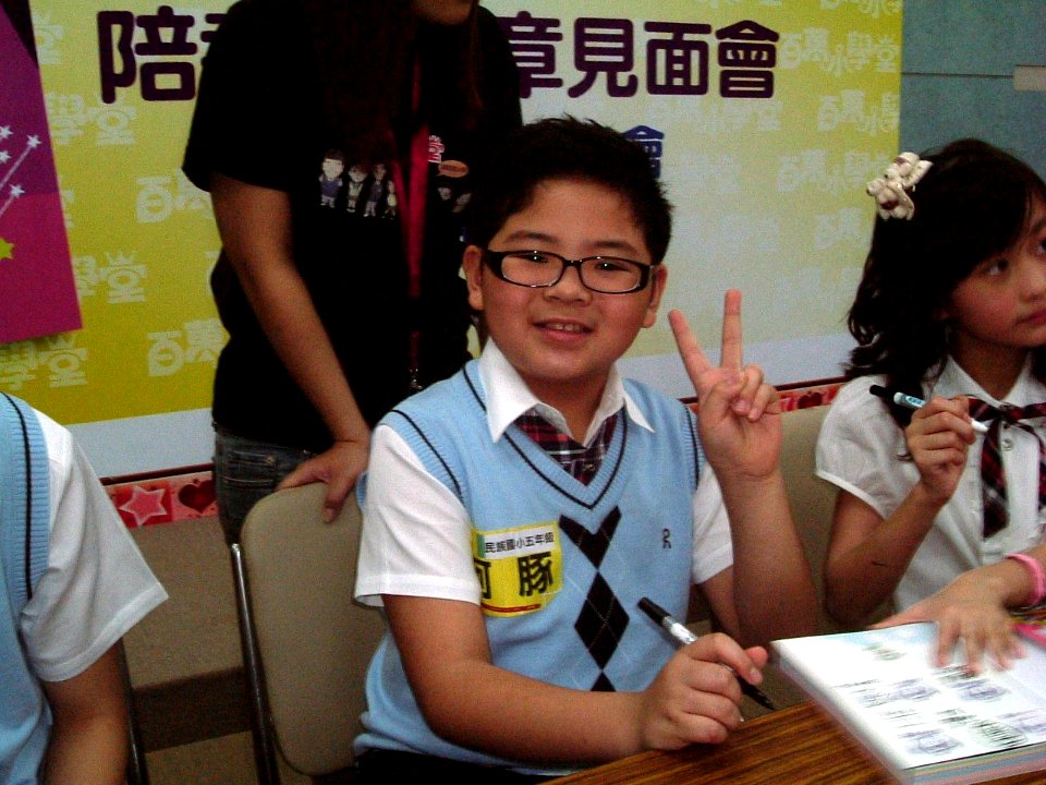 The Primary School Braintrust 'Blowfish' in an Activity