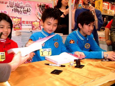 The Million Primary School's braintrusts in a book exhibition - 1