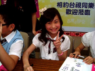 The Primary School Braintrust 'Jung-jung' in an Activity