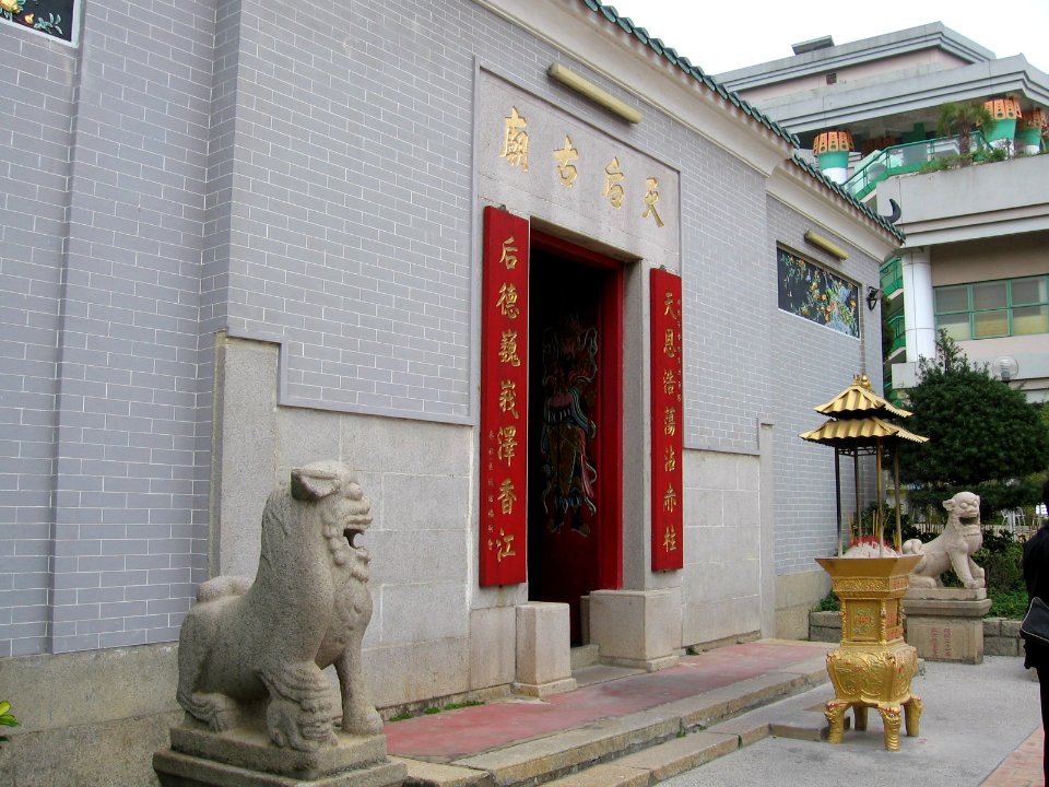 Tin Hau Temple 5, Stanley, Hong Kong, Mar 06