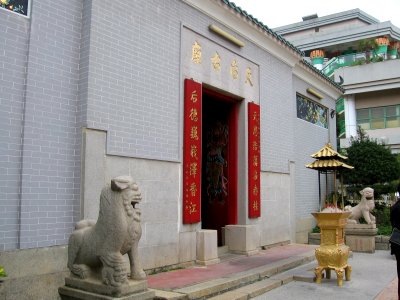 Tin Hau Temple 5, Stanley, Hong Kong, Mar 06 photo
