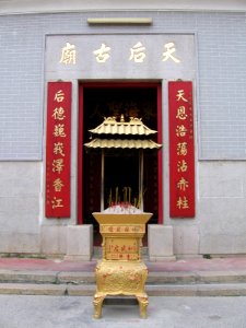 Tin Hau Temple 3, Stanley, Hong Kong, Mar 06 photo