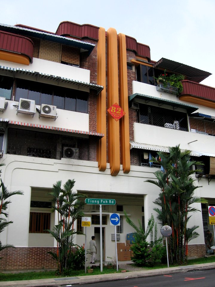 Tiong Bahru 13, Jul 06