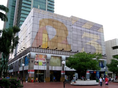 Toa Payoh Entertainment Centre, Aug 06