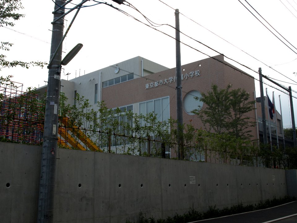 Tokyo City University Elementary School