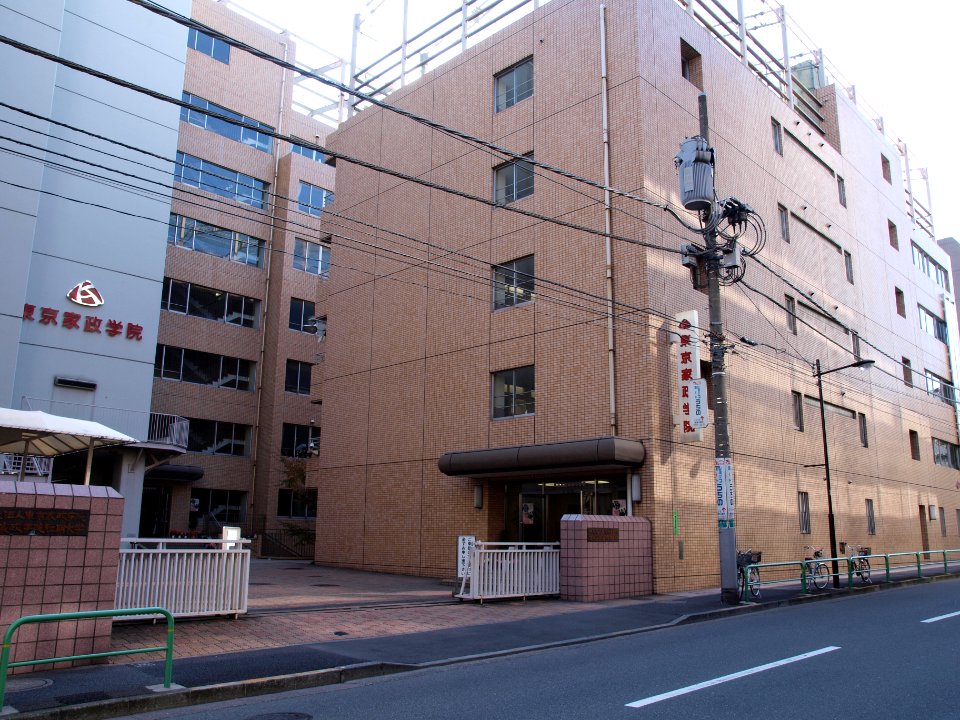 Tokyo Kasei Gakuin Junior & Senior High School