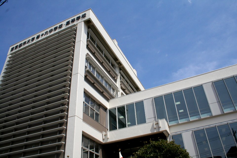Tokyo City University Todoroki Junior and Senior High School