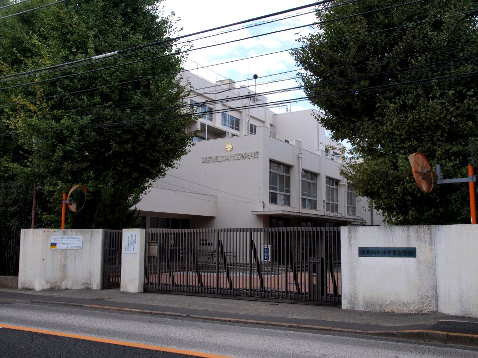 Tokyo Metropolitan Jindai High School