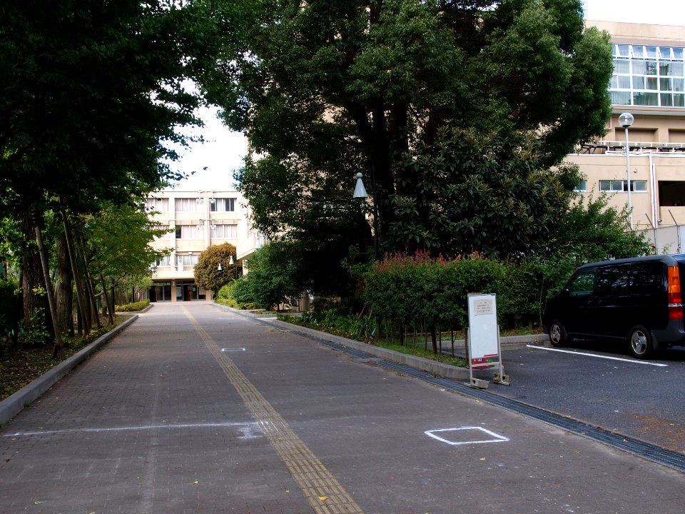 Tokyo Metropolitan Minamitama Secondary Education School
