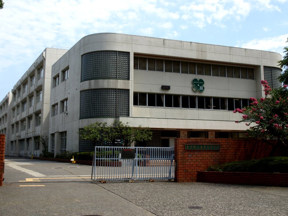 Tokyo Mihara High School