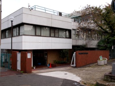 Tokyo Metropolitan Otasakuradai High School