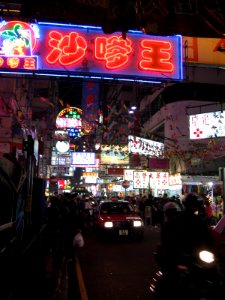Tung Choi Street 2, Hong Kong, Mar 06