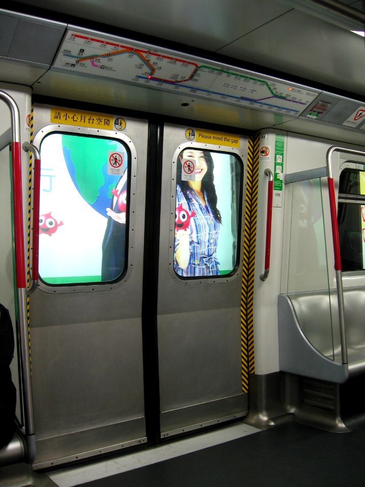 Tsuen Wan Line, Hong Kong, Train 2, Mar 06