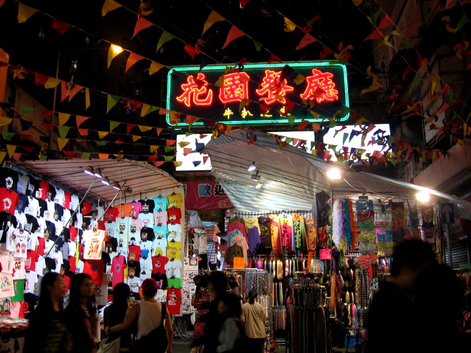 Tung Choi Street 7, Hong Kong, Mar 06