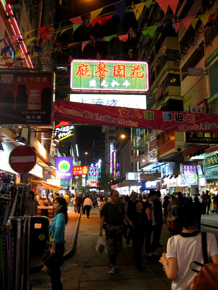 Tung Choi Street 8, Hong Kong, Mar 06