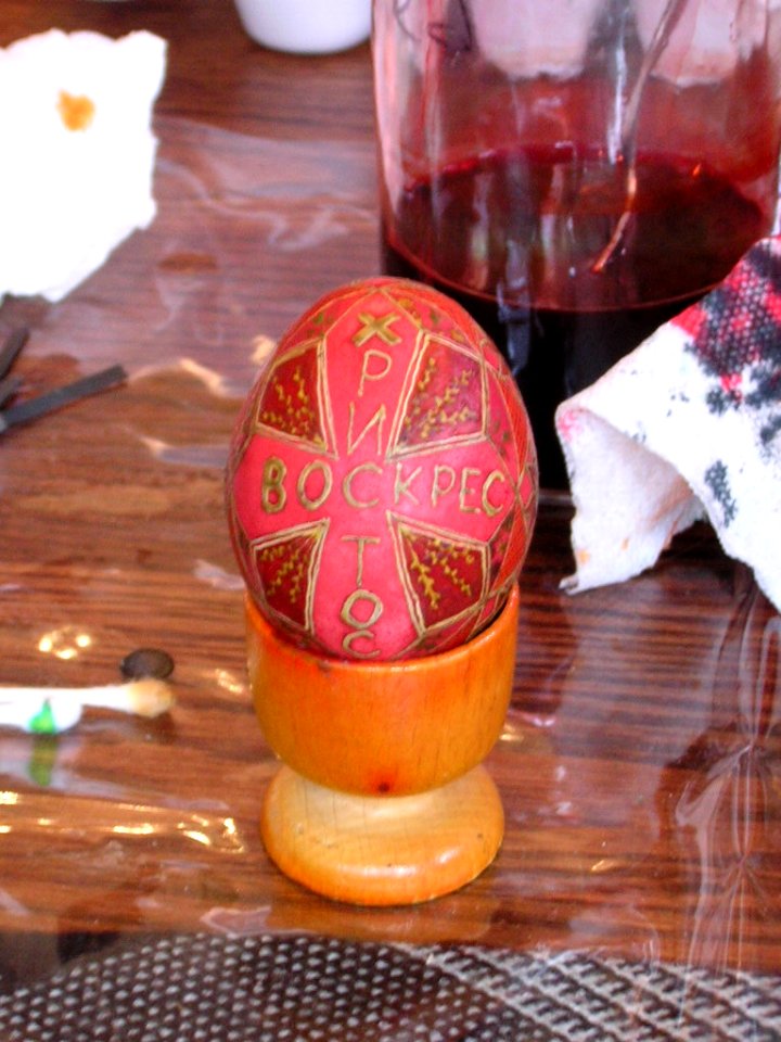 Unfinished pysanka photo