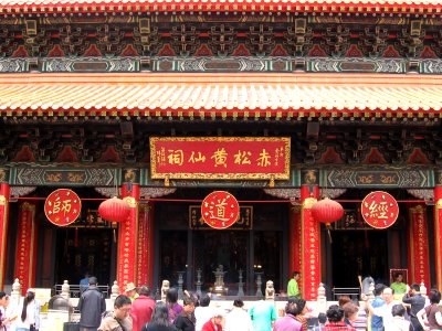 Wong Tai Sin Temple 14, Mar 06