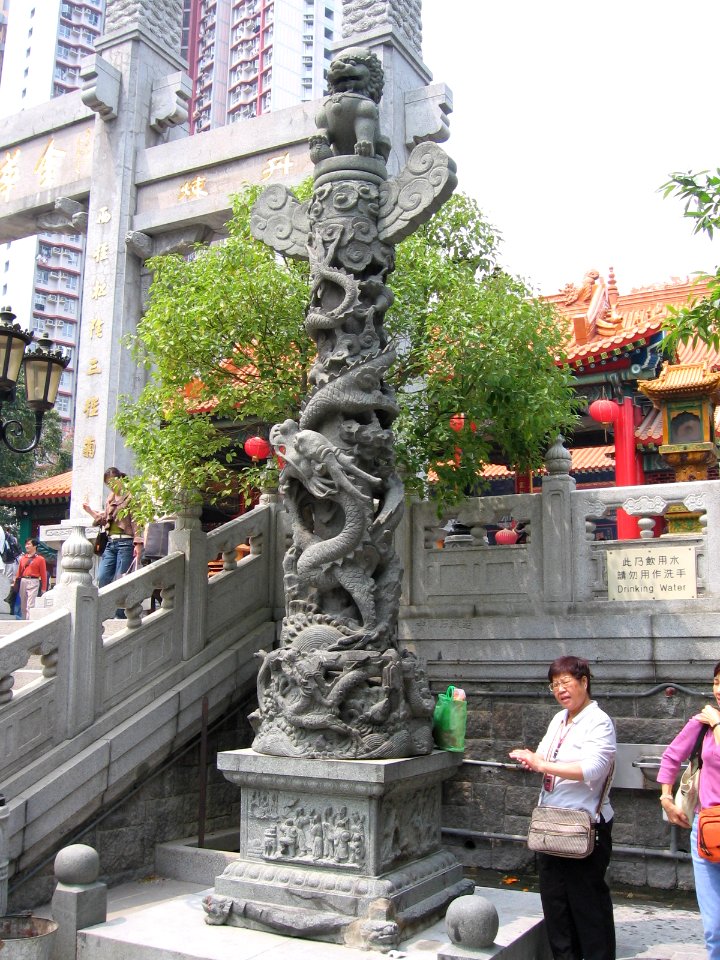 Wong Tai Sin Temple 18, Mar 06