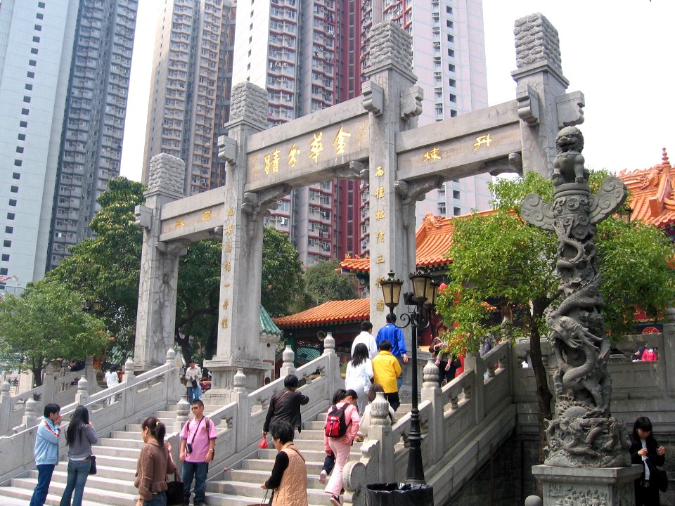 Wong Tai Sin Temple 19, Mar 06