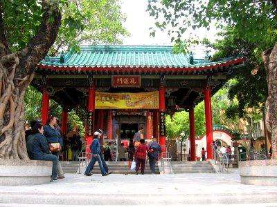 Wong Tai Sin Temple 7, Mar 06 photo