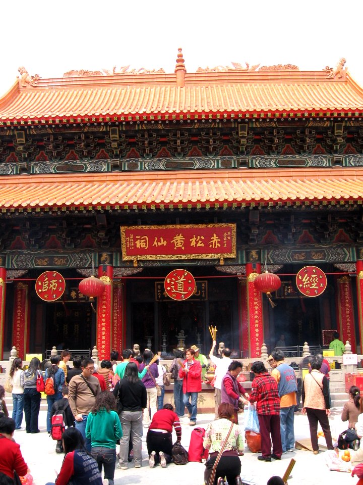 Wong Tai Sin Temple 13, Mar 06
