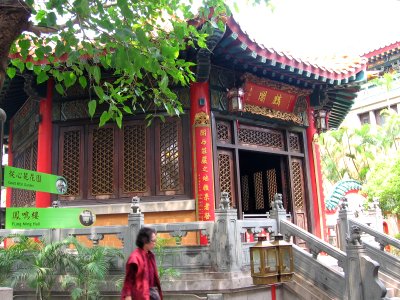 Wong Tai Sin Temple 8, Mar 06 photo