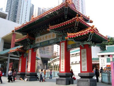 Wong Tai Sin Temple 20, Mar 06