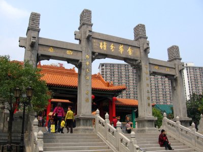 Wong Tai Sin Temple 16, Mar 06 photo