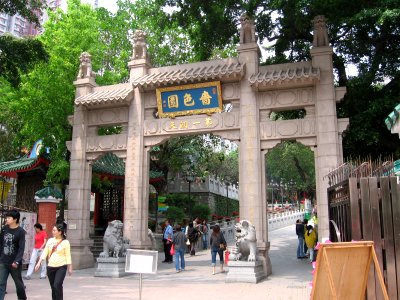 Wong Tai Sin Temple 2, Mar 06
