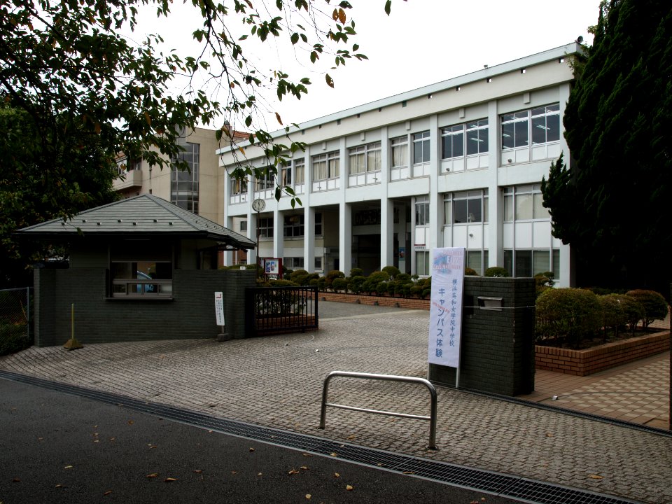 Yokohama Eiwa Girls' highschool