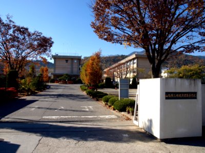 Yamanashi prefectural Masuho commercial high school