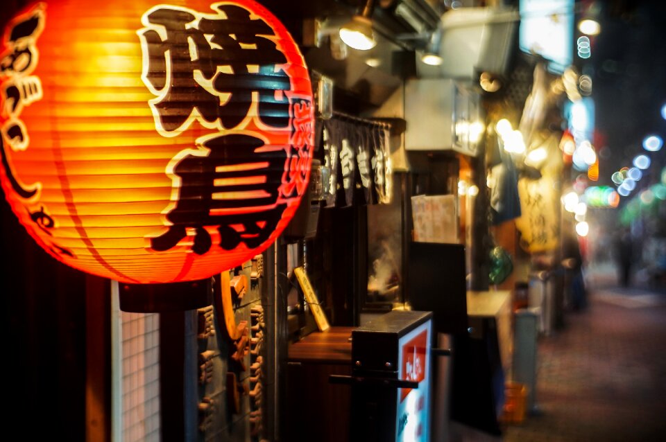 City asian travel