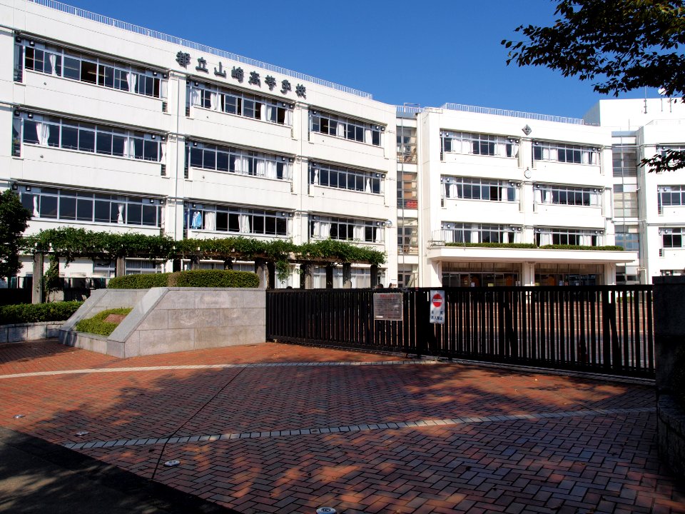 Yamazaki highschool