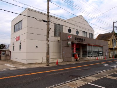 Yokosuka Nagai Post office
