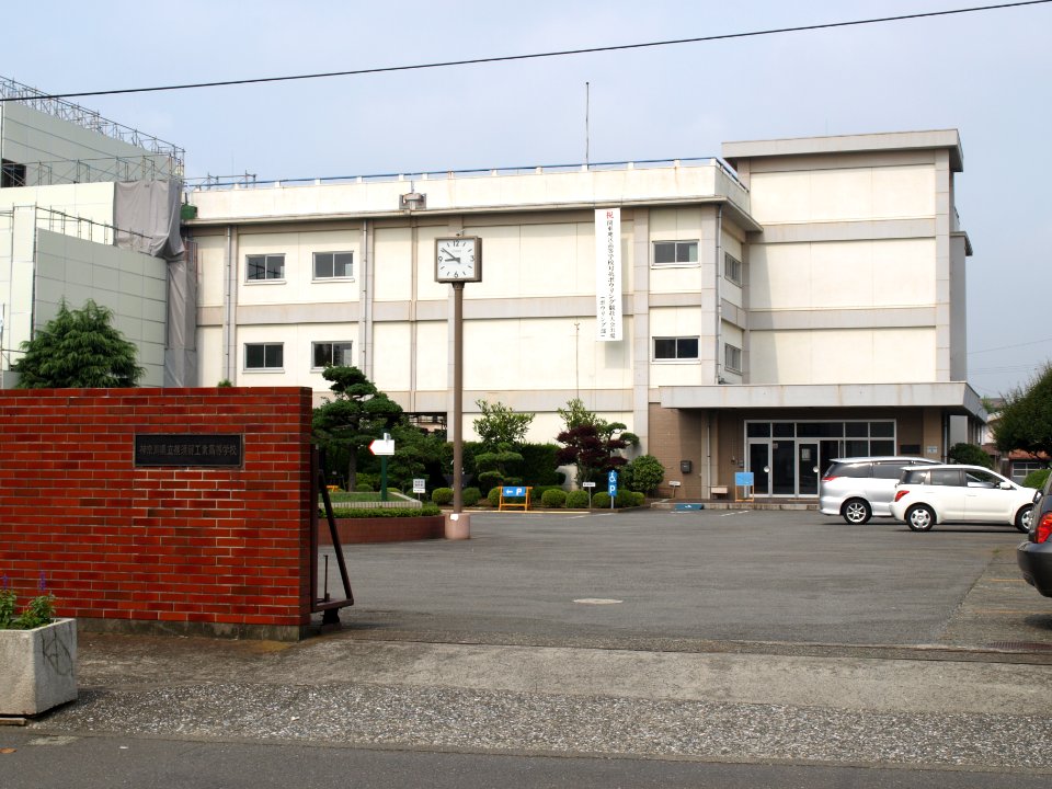 Yokosuka technical highschool