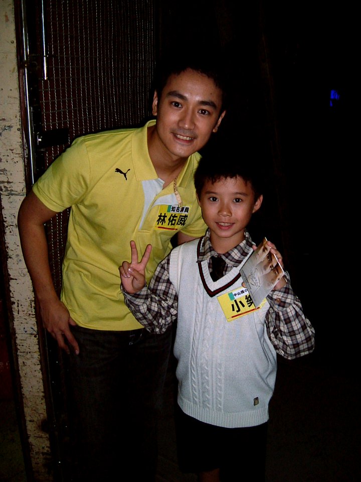 Yowei Lin in a Game Show