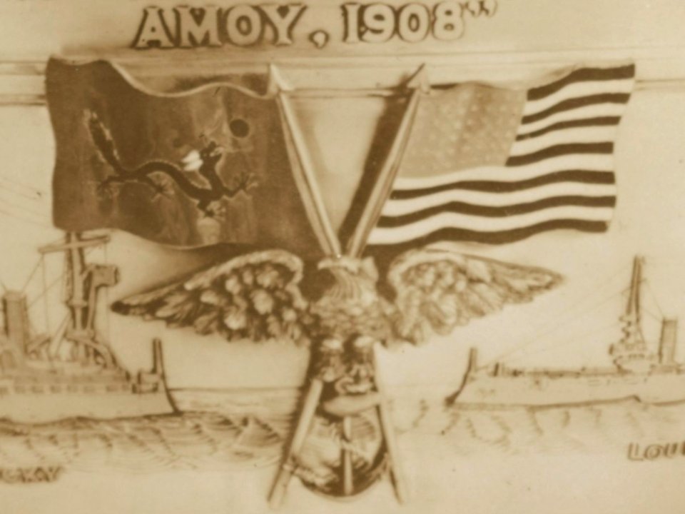 Amoy, 1908 Chinese flag and American flag in art (Xiamen) Bowl presented to the Chinese Navy for its hospitality to the U.S. Atlantic Fleet in Amoy, China, 1908 LCCN2015645515 (cropped)