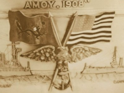 Amoy, 1908 Chinese flag and American flag in art (Xiamen) Bowl presented to the Chinese Navy for its hospitality to the U.S. Atlantic Fleet in Amoy, China, 1908 LCCN2015645515 (cropped)