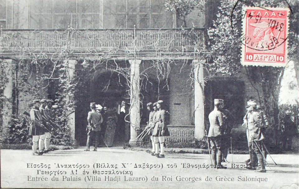 19 décembre 1915 Salonique Hadji Lazaro