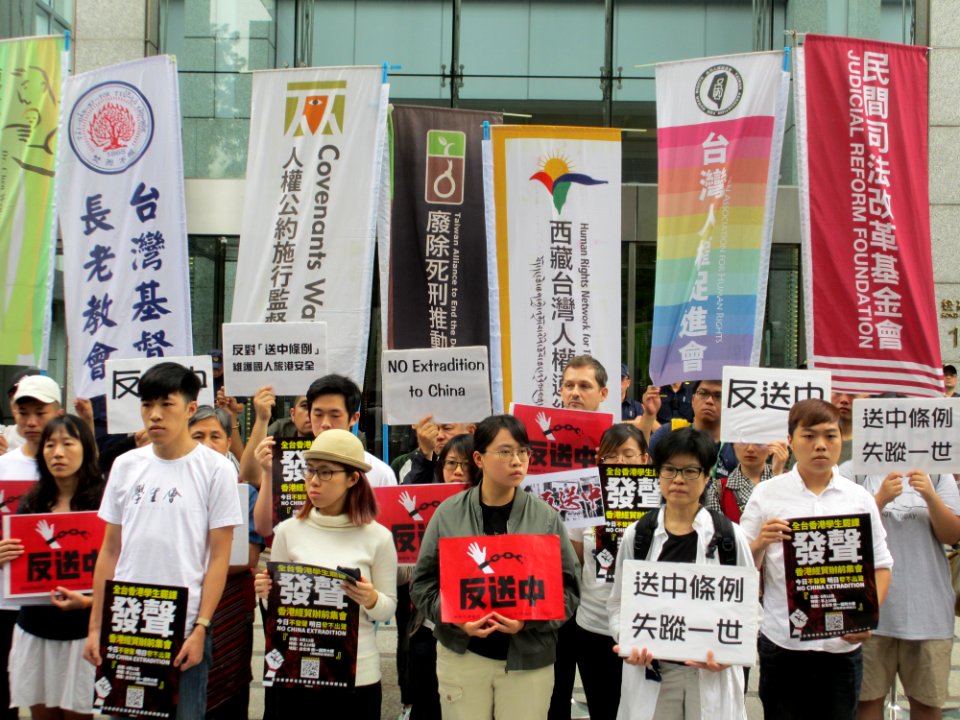 190612 Taiwan protest against HK Extradition Law