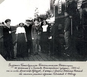 1908-Kutuzov Nemilov 0002