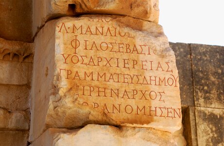 Greek rome selçuk