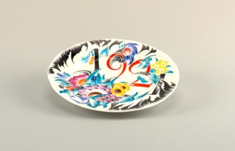 1921 Plate, 1921 (CH 18632995)