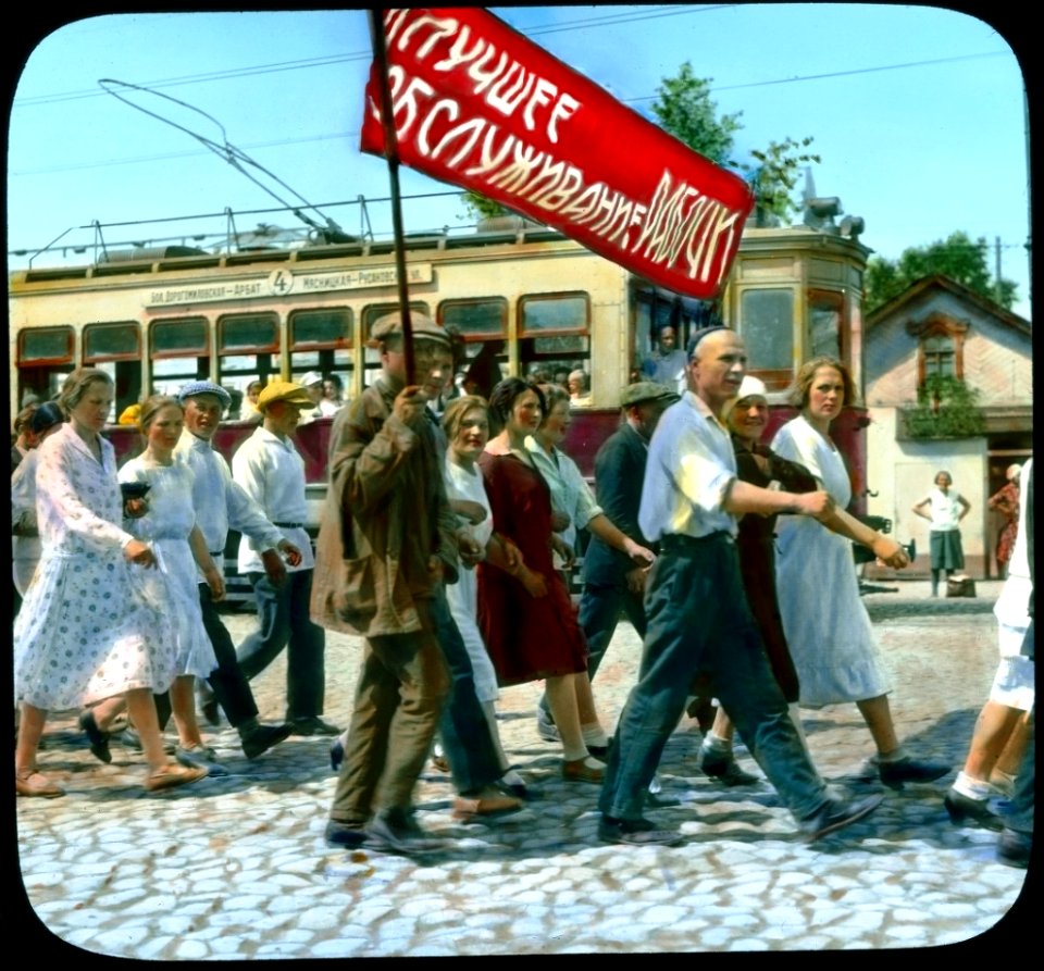 1931. Лучшее обслуживание - рабочим