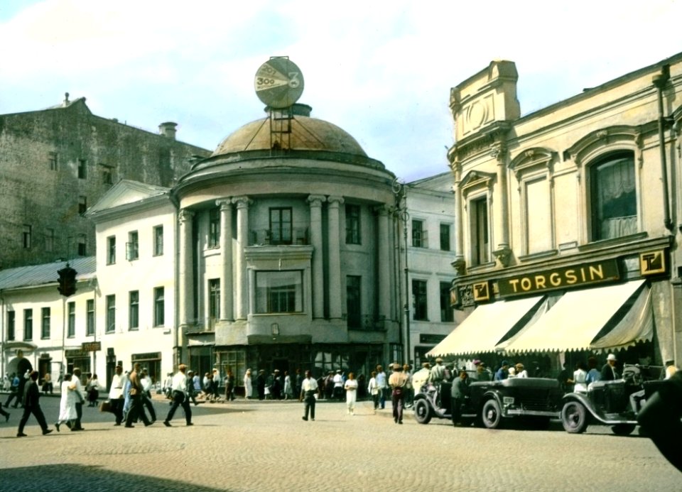 1931. ТОРГСИН (cropped)