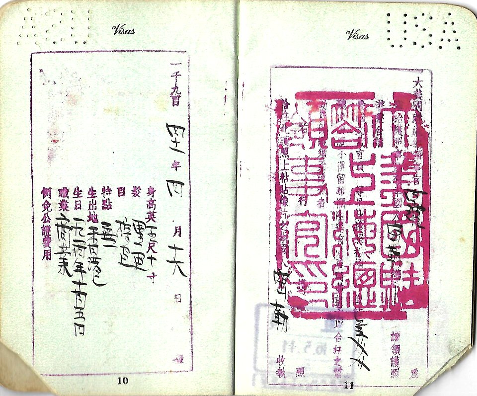 1941 US consular passport issued at Shanghai by Consul General Frank P. Lockhart